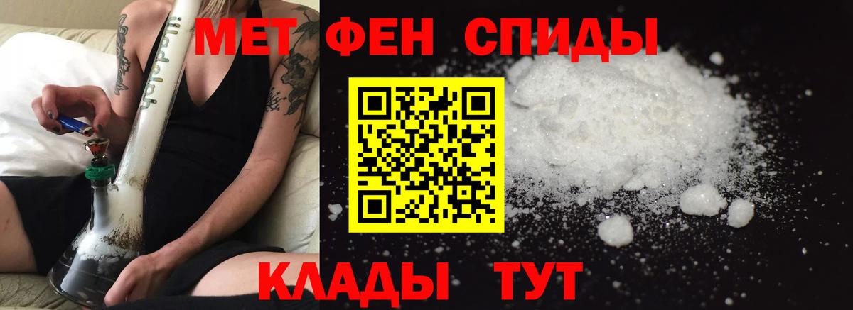АМФ VHQ  Amphetamine  Ефремов  Вход с VPN 