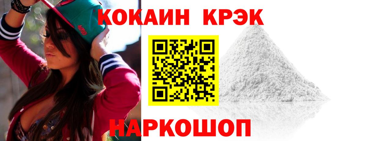 КОКАИН Боливия Ефремов