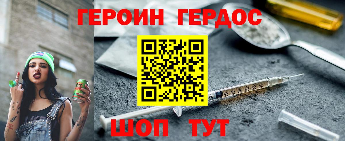 Ефремов  ГЕРОИН афганец  Вход с VPN 