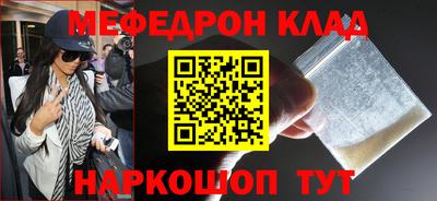 метамфетамин Краснознаменск