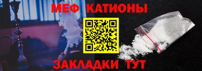 а пвп мука Краснокаменск