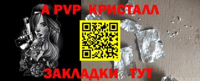 метамфетамин Краснознаменск