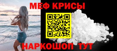 прущая мука Краснодар