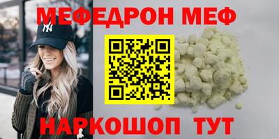метамфетамин Краснознаменск