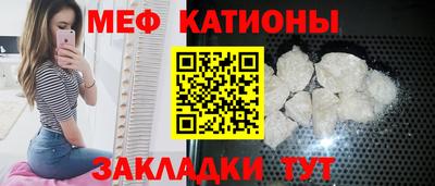 метамфетамин Краснознаменск