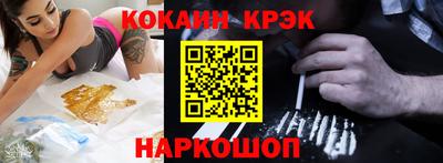а пвп мука Краснокаменск