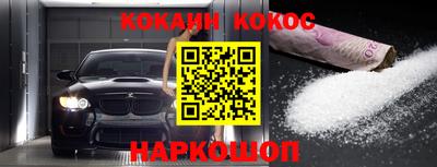 а пвп мука Краснокаменск
