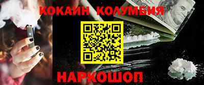 прущая мука Краснодар