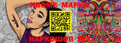 метамфетамин Краснознаменск