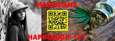 метамфетамин Краснознаменск