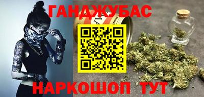 прущая мука Краснодар