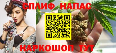 метамфетамин Краснознаменск