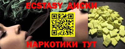 прущая мука Краснодар