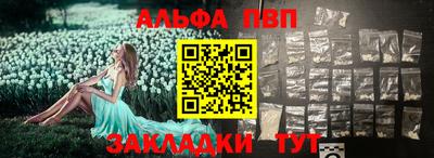 метамфетамин Краснознаменск