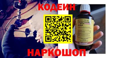 метамфетамин Краснознаменск
