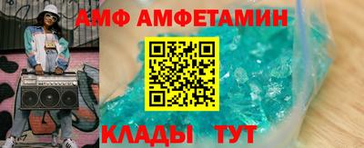 а пвп мука Краснокаменск