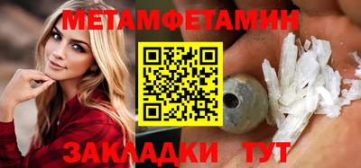 прущая мука Краснодар