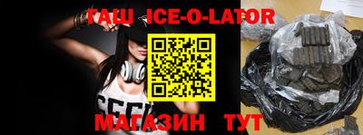 прущая мука Краснодар