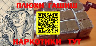 а пвп мука Краснокаменск