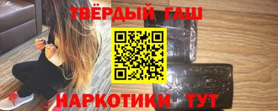 метамфетамин Краснознаменск