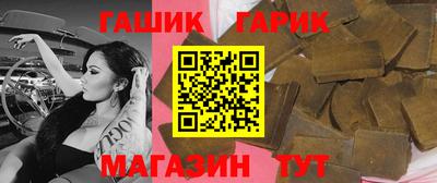 а пвп мука Краснокаменск
