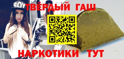 метамфетамин Краснознаменск