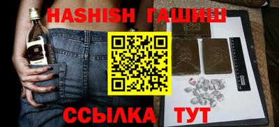 метамфетамин Краснознаменск