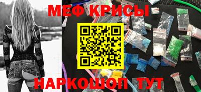 прущая мука Краснодар