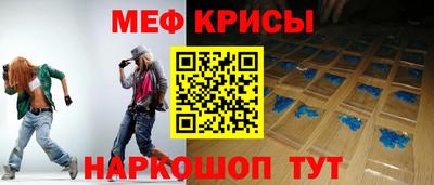 метамфетамин Краснознаменск