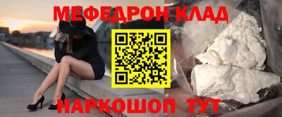 а пвп мука Краснокаменск