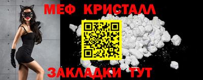 метамфетамин Краснознаменск