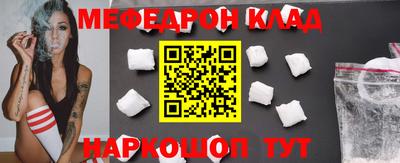прущая мука Краснодар