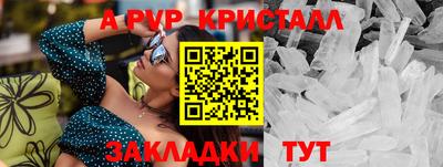 метамфетамин Краснознаменск