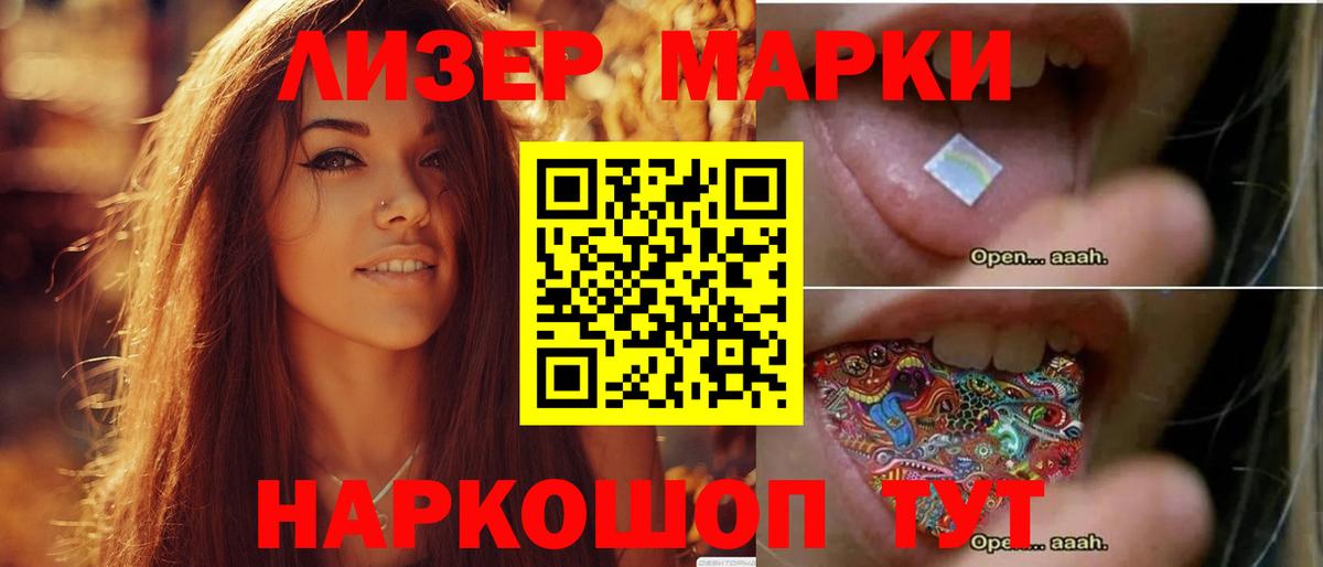 ЛСД экстази ecstasy Ефремов