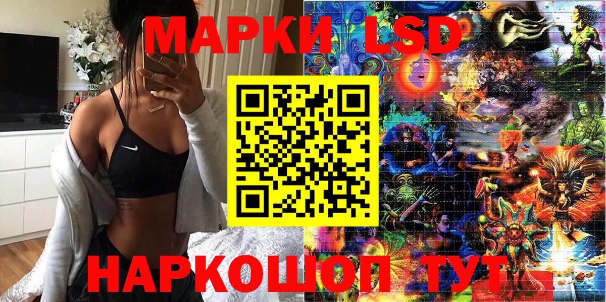 Марки NBOMe 1,8мг  Марки NBOMe 1,8мг  Ефремов  Вход с VPN 