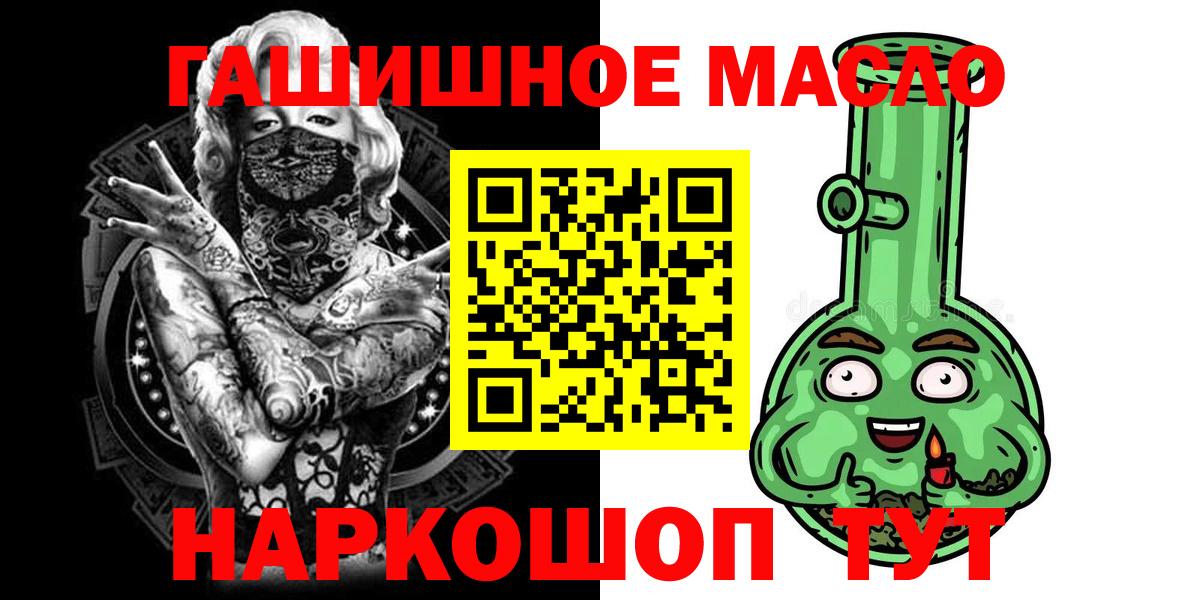Дистиллят ТГК концентрат  цены наркотик  Ефремов  ТГК Wax  Вход с VPN 