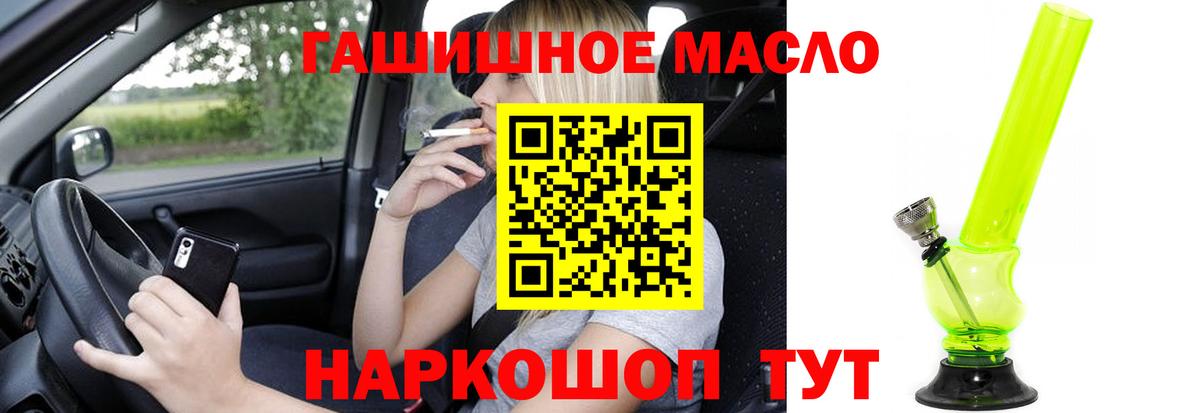 ТГК концентрат Ефремов