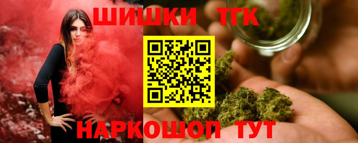 Ефремов  Каннабис сатива  МАРИХУАНА Ganja  МАРИХУАНА SATIVA & INDICA  Вход с VPN 